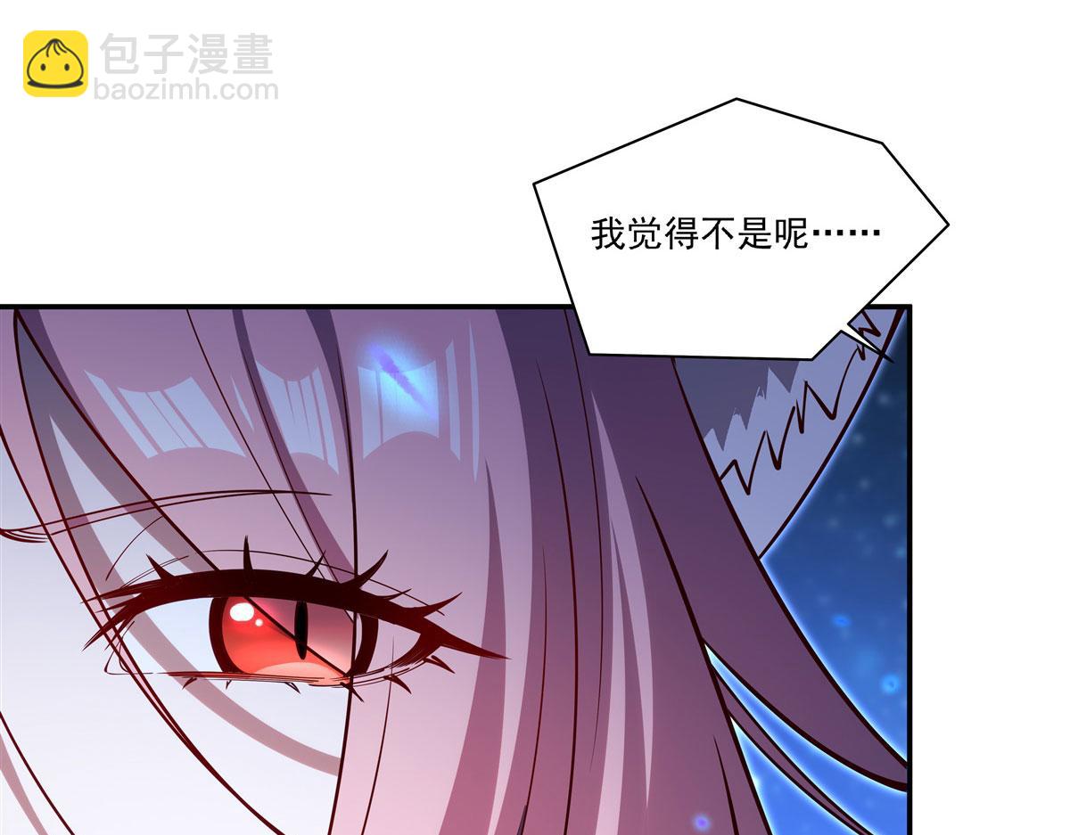 血姬與騎士 - 第381話 競技者入場(2/3) - 6