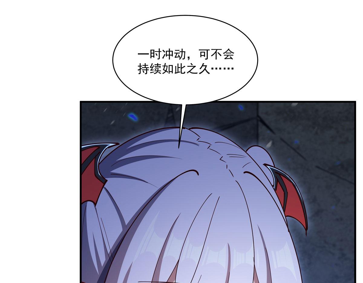 血姬與騎士 - 第381話 競技者入場(2/3) - 2