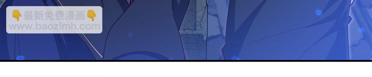 血姬與騎士 - 第381話 競技者入場(2/3) - 6