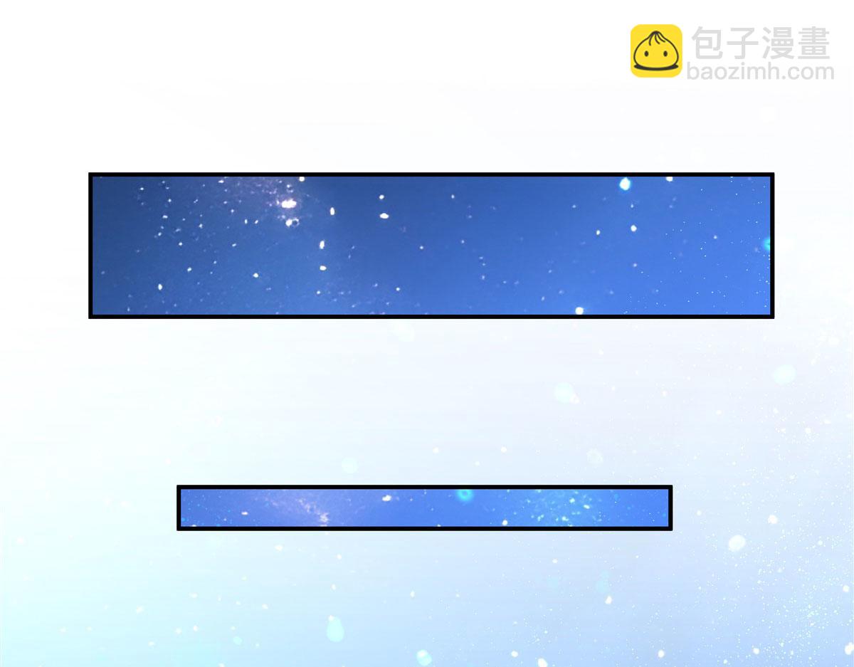 血姬與騎士 - 第381話 競技者入場(2/3) - 7