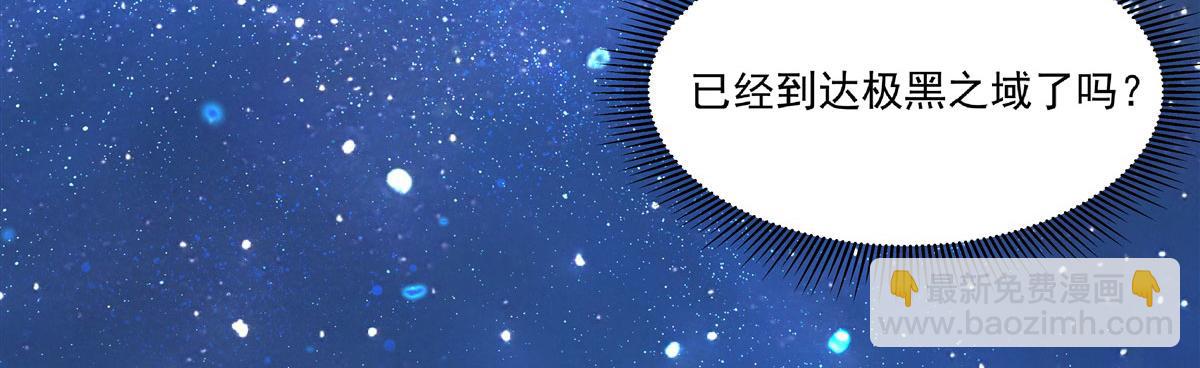 血姬與騎士 - 第381話 競技者入場(2/3) - 2