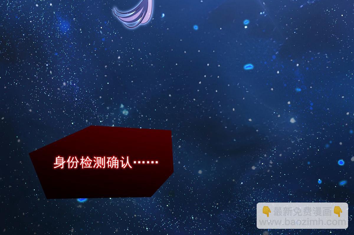 血姬與騎士 - 第381話 競技者入場(2/3) - 4