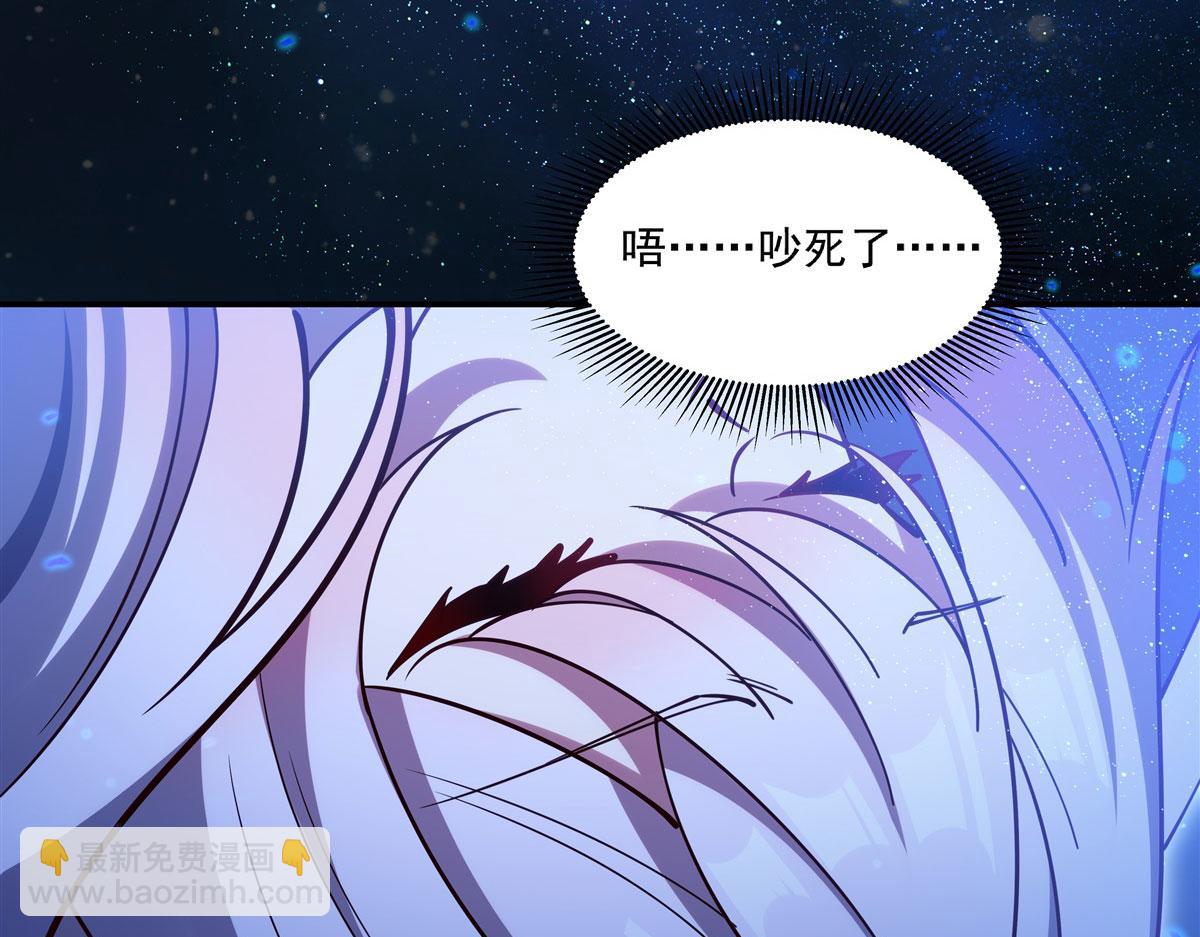 血姬與騎士 - 第381話 競技者入場(2/3) - 5