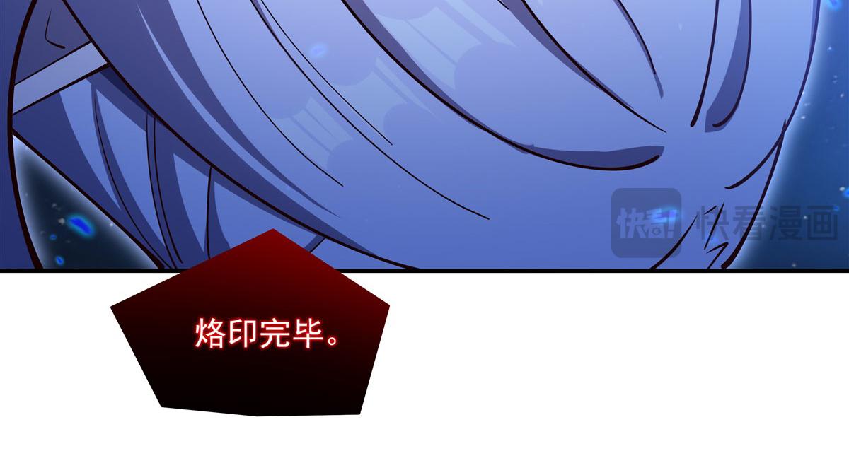 血姬與騎士 - 第381話 競技者入場(2/3) - 6