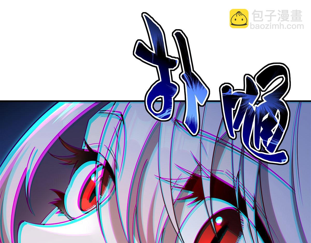 血姬與騎士 - 第381話 競技者入場(2/3) - 7