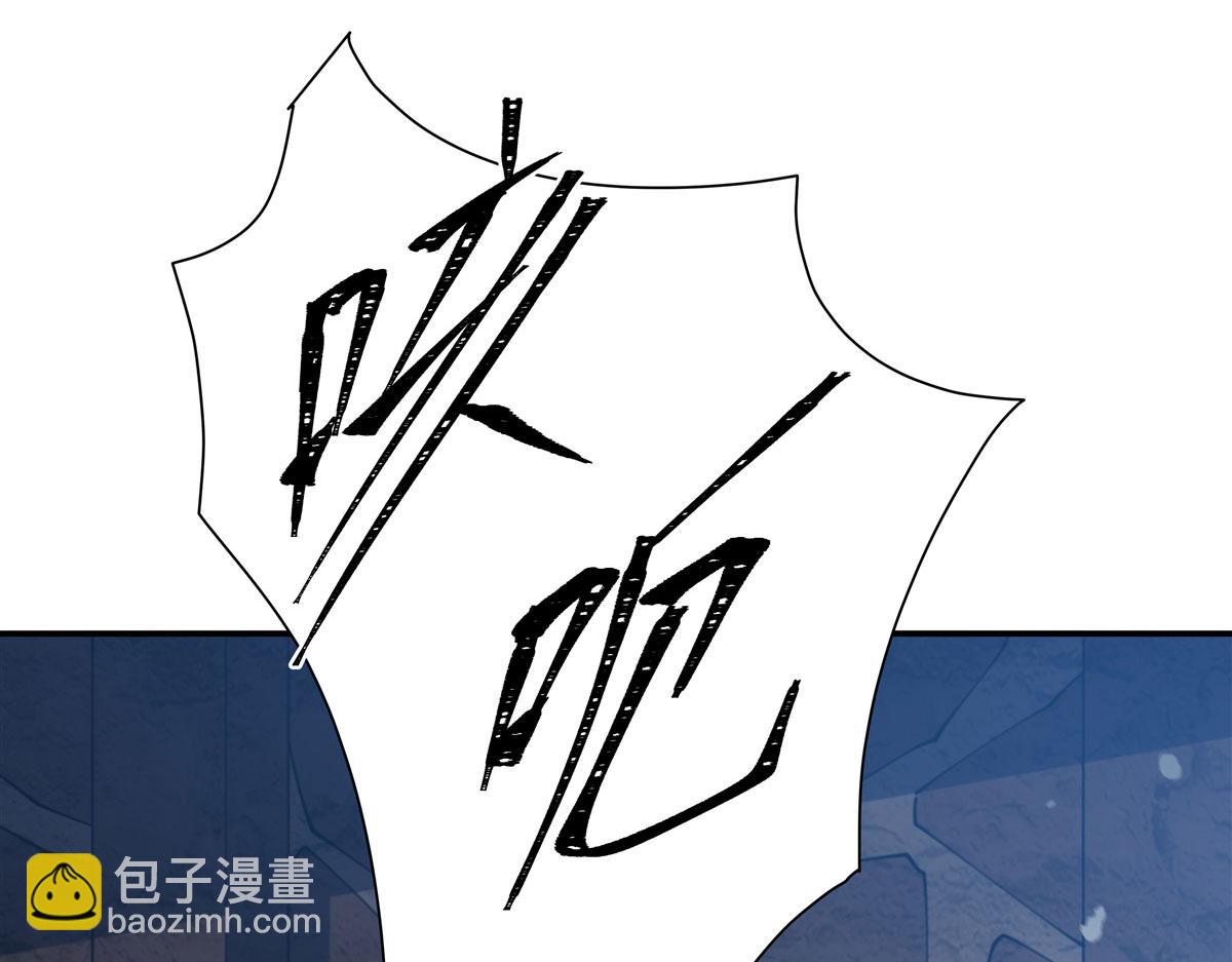 血姬與騎士 - 第381話 競技者入場(2/3) - 1