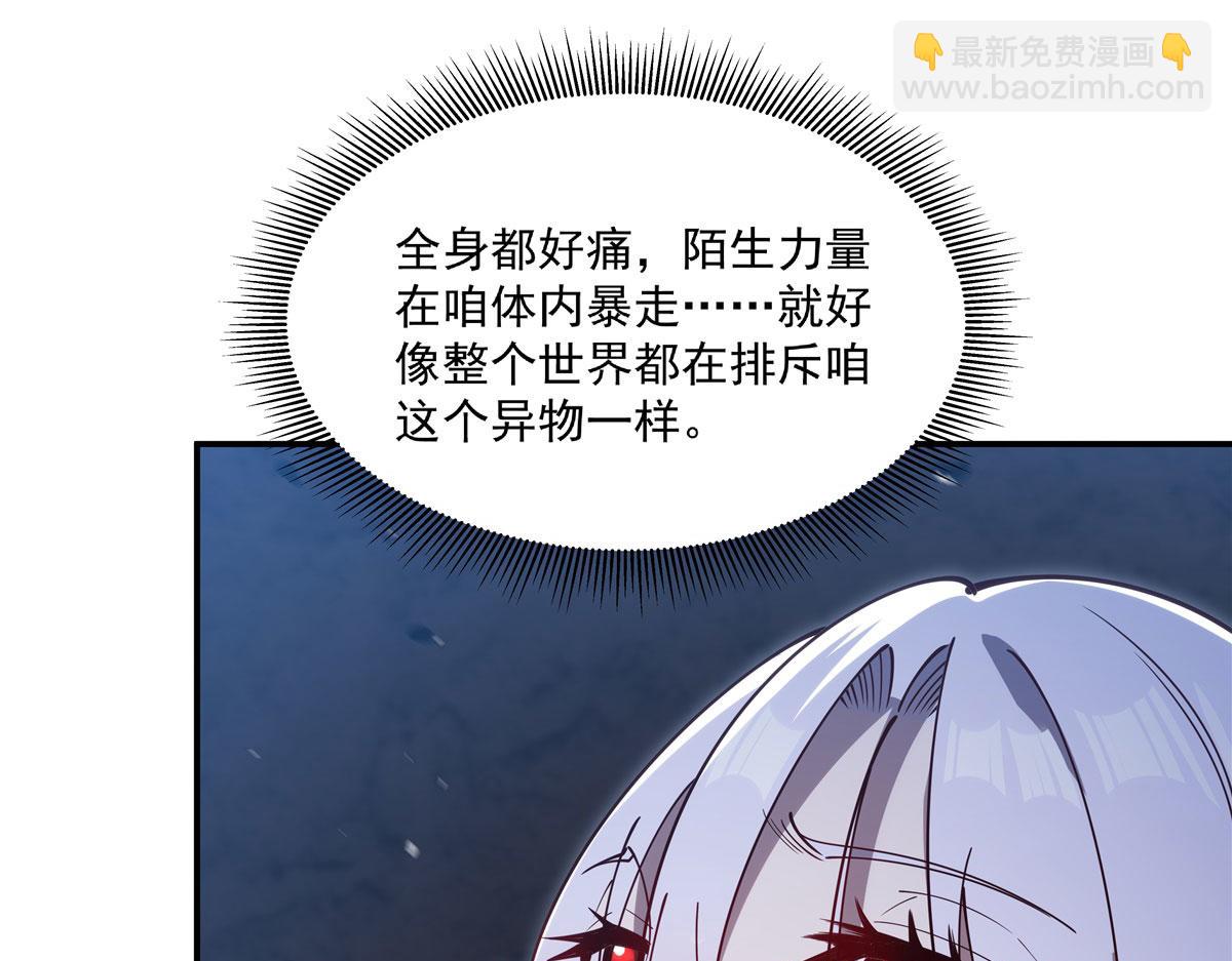 血姬與騎士 - 第381話 競技者入場(2/3) - 5