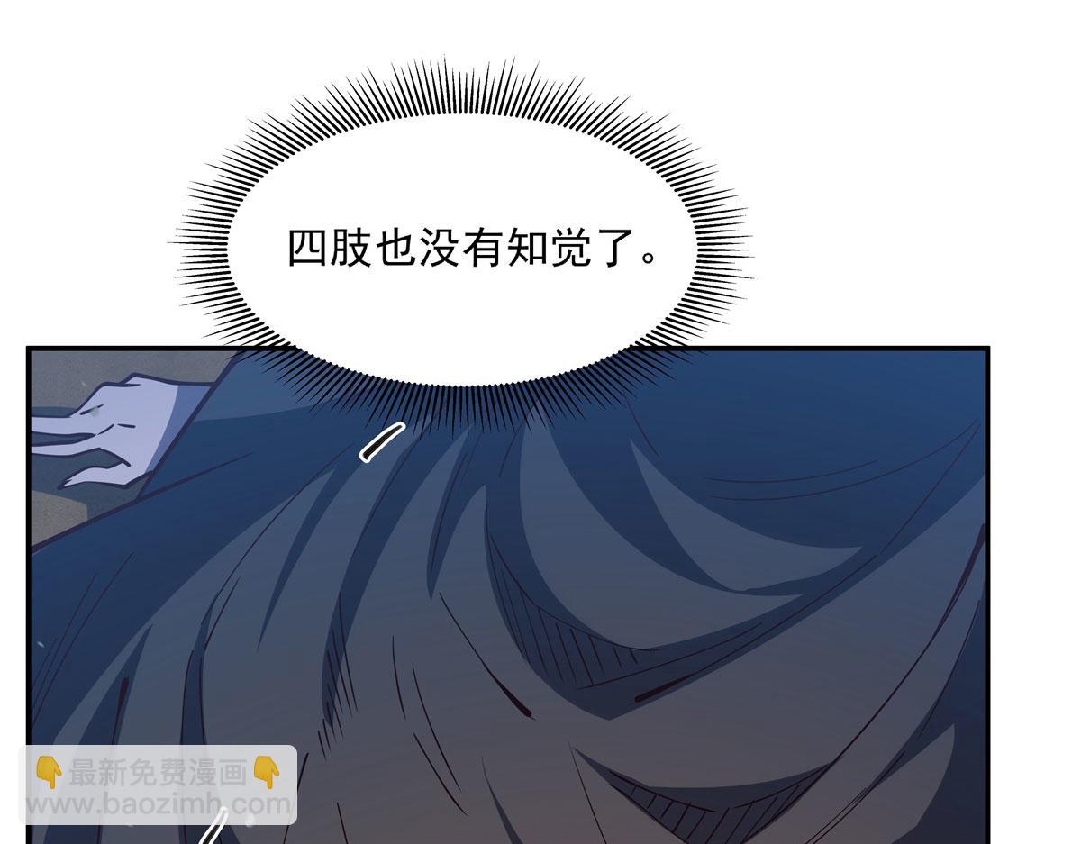 血姬與騎士 - 第381話 競技者入場(2/3) - 8