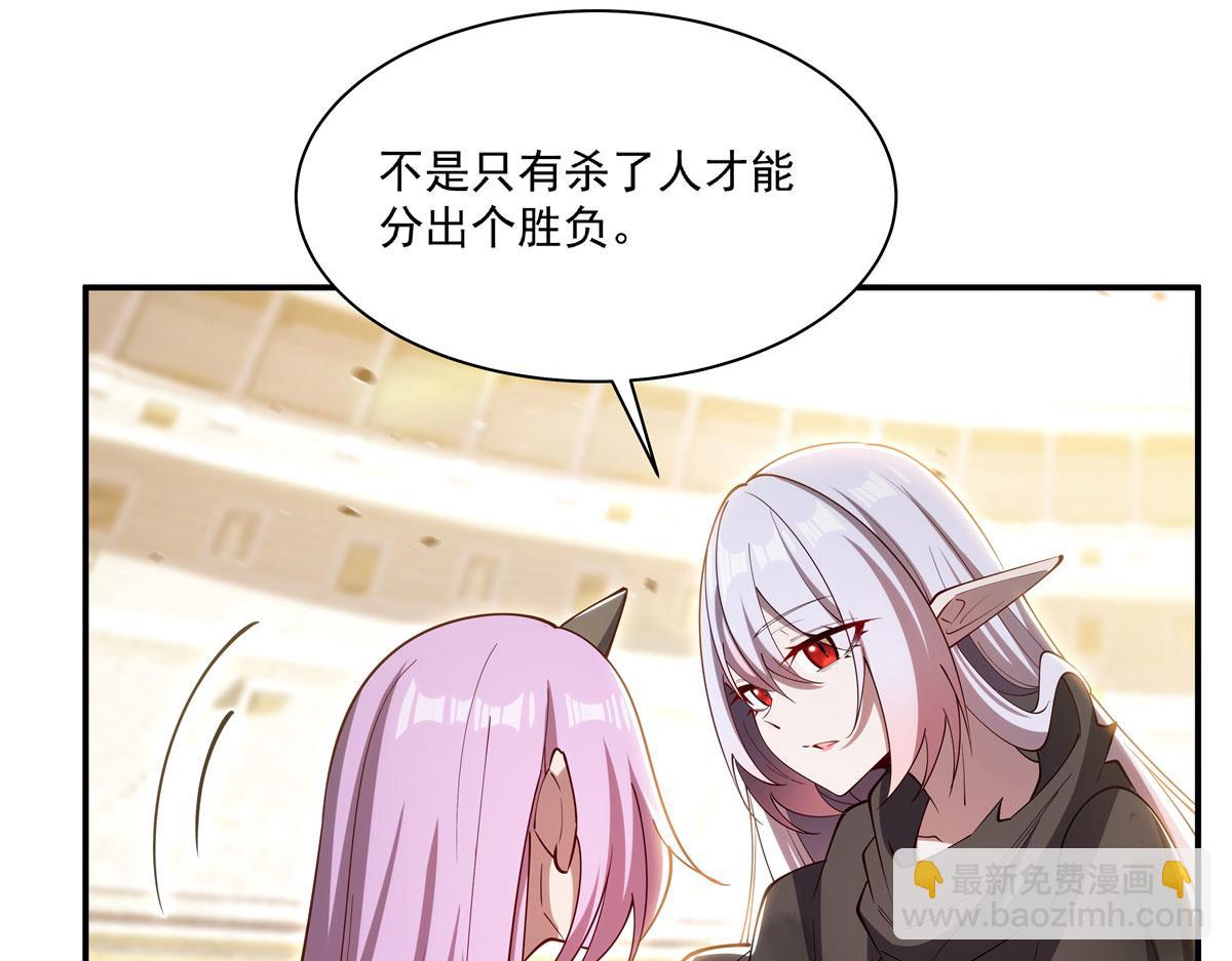 血姬與騎士 - 第383話 不殺(3/3) - 6