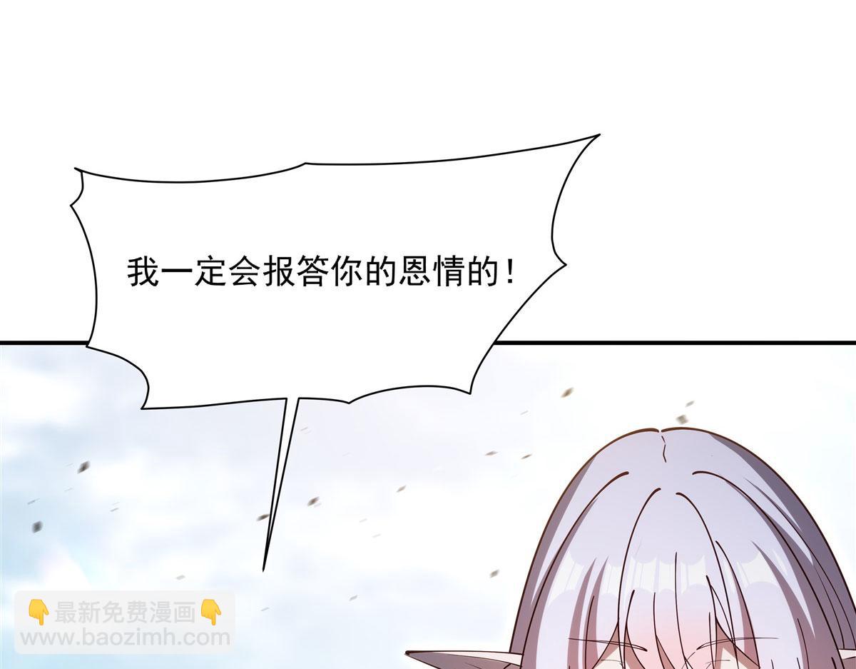 血姬與騎士 - 第383話 不殺(3/3) - 7