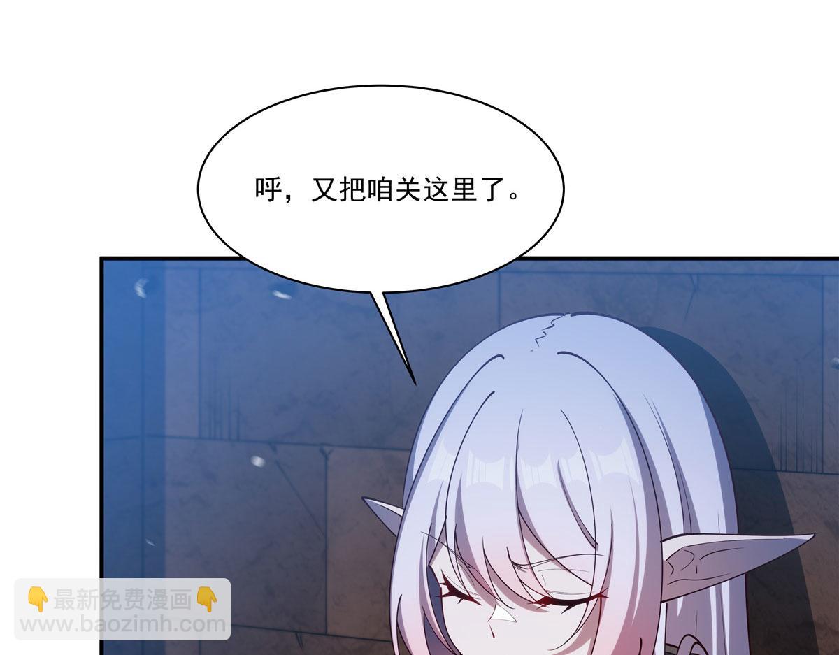 血姬與騎士 - 第383話 不殺(3/3) - 5