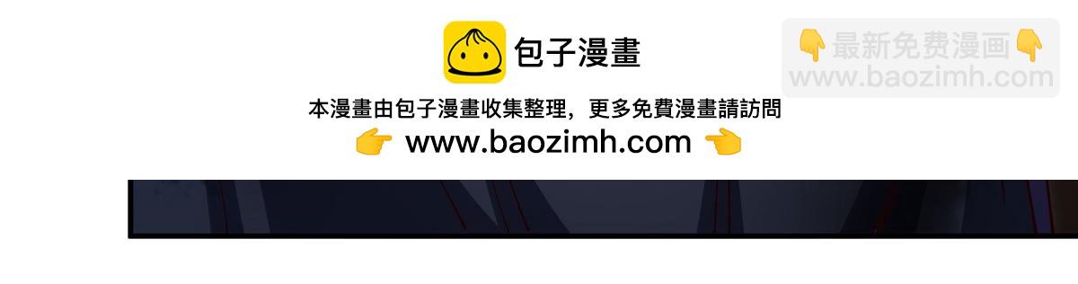 血姬與騎士 - 第383話 不殺(3/3) - 7