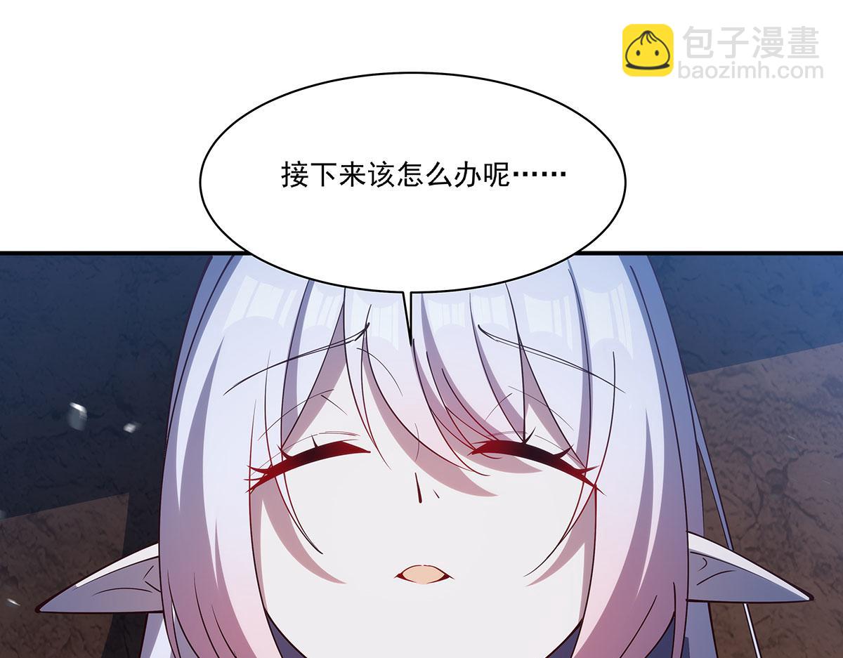 血姬與騎士 - 第383話 不殺(3/3) - 3