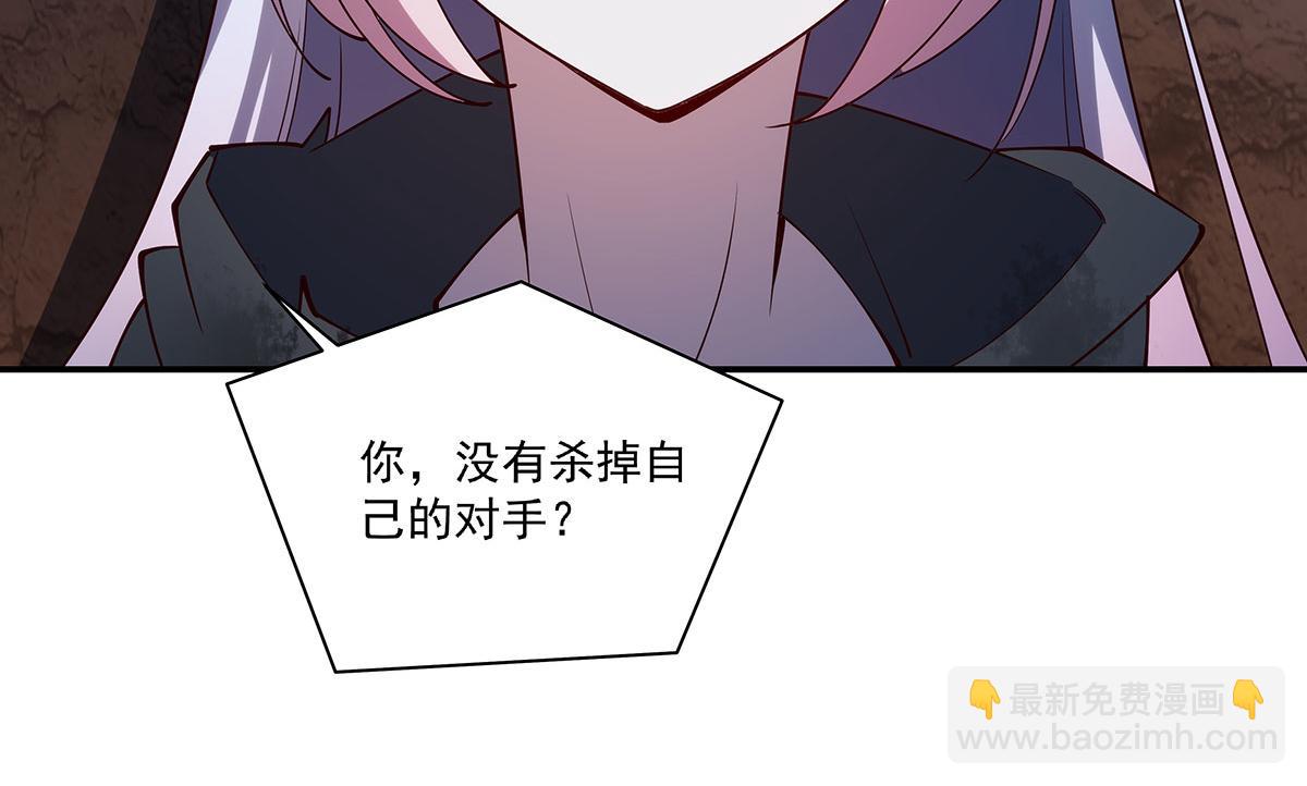 血姬與騎士 - 第383話 不殺(3/3) - 4