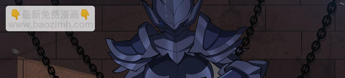 血姬與騎士 - 第383話 不殺(3/3) - 2