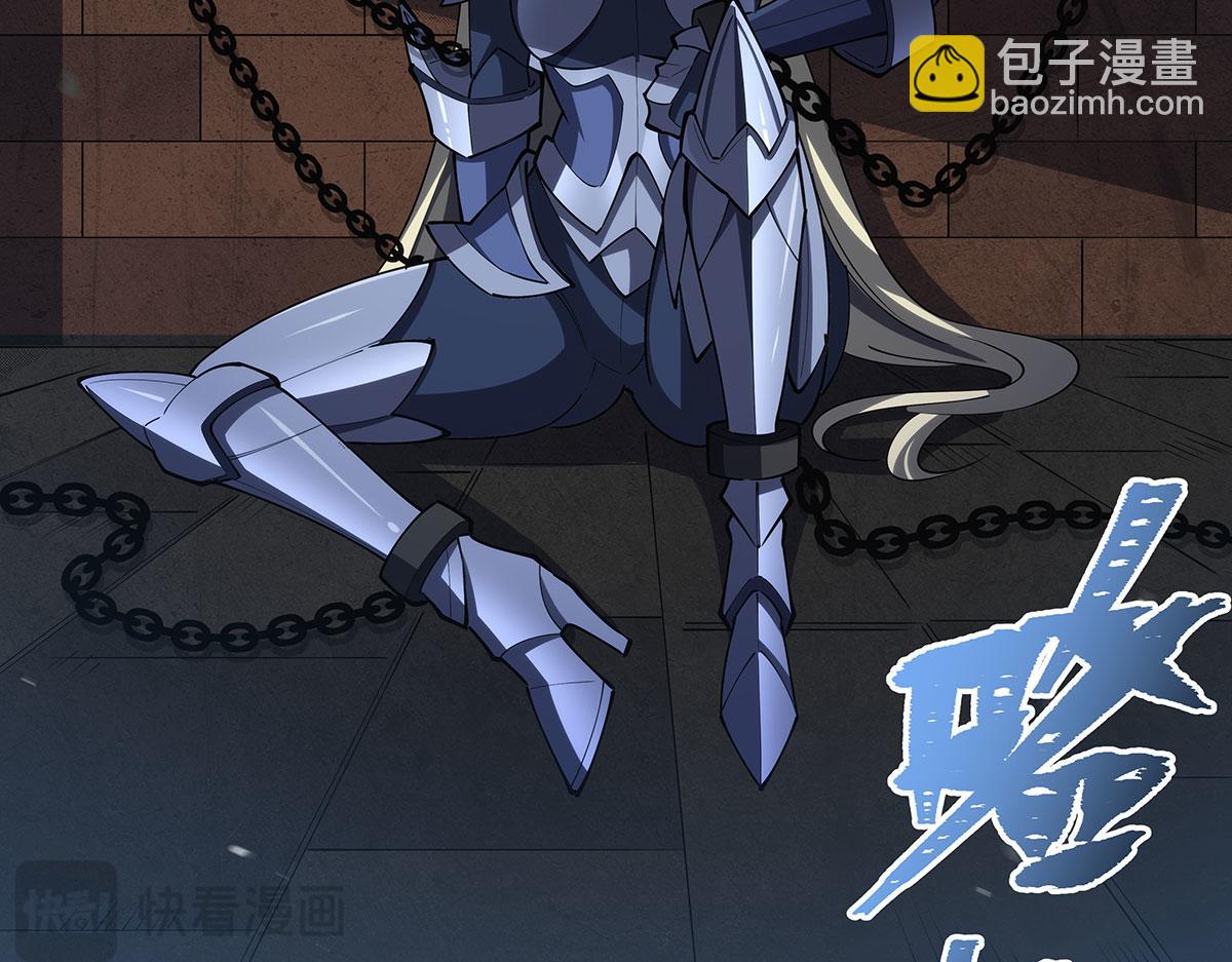 血姬與騎士 - 第383話 不殺(3/3) - 3