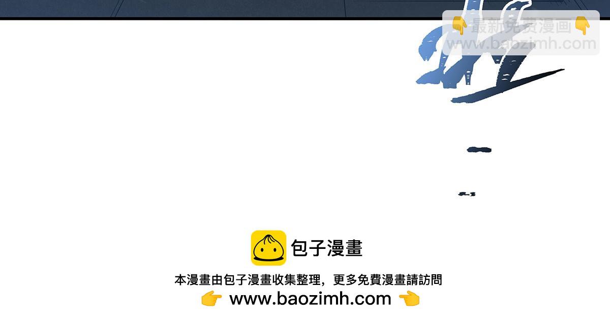 血姬與騎士 - 第383話 不殺(3/3) - 4