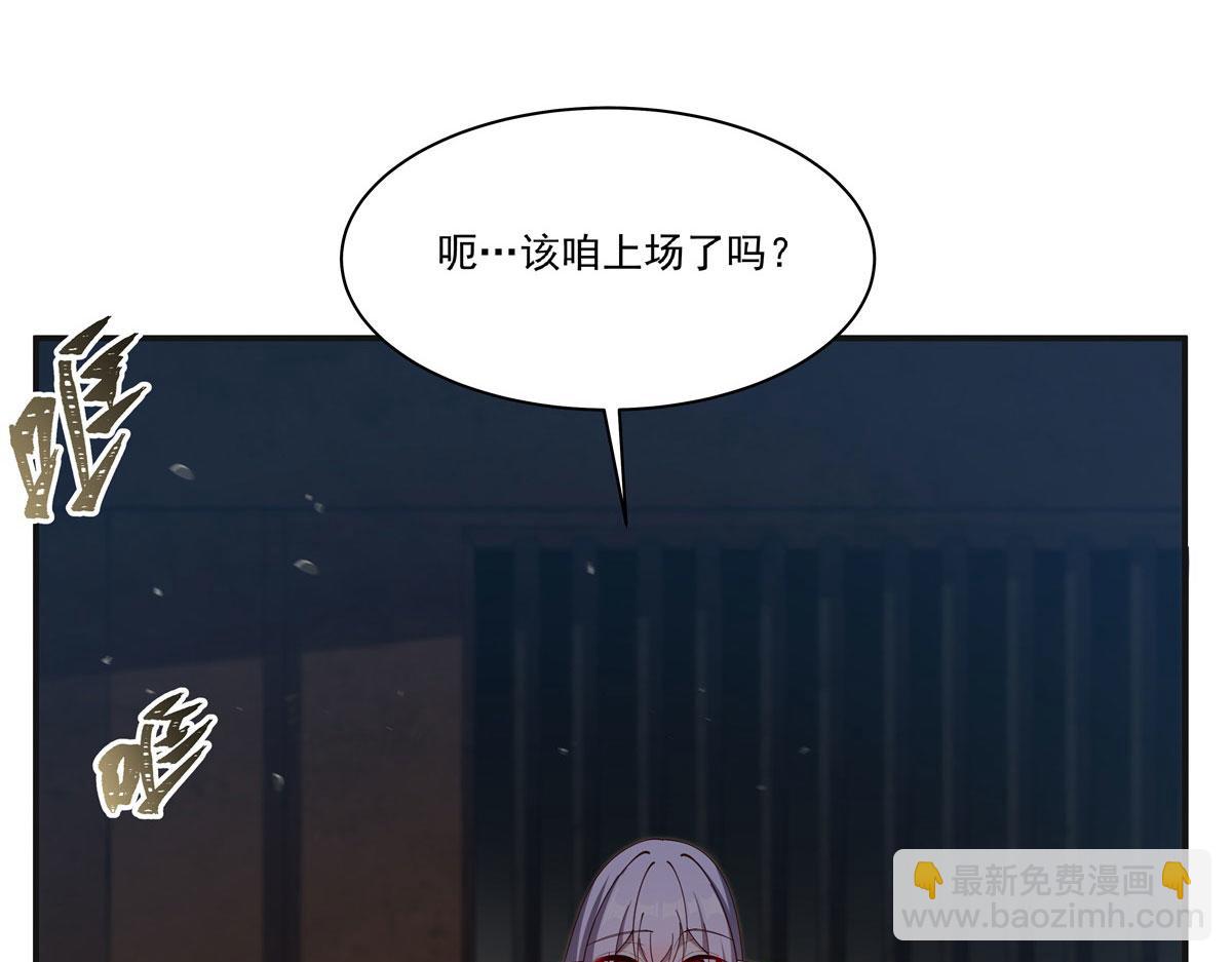 血姬與騎士 - 第383話 不殺(1/3) - 2