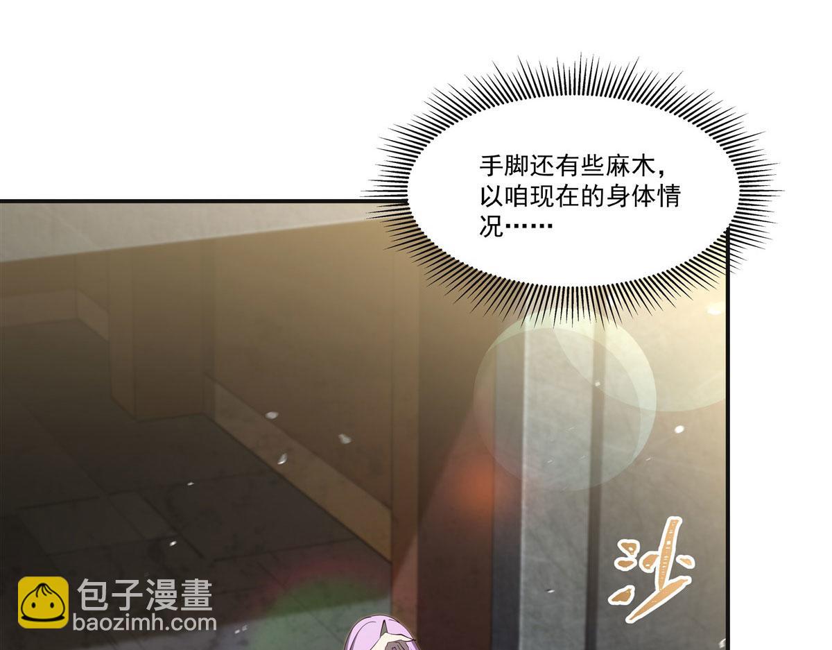血姬與騎士 - 第383話 不殺(1/3) - 5
