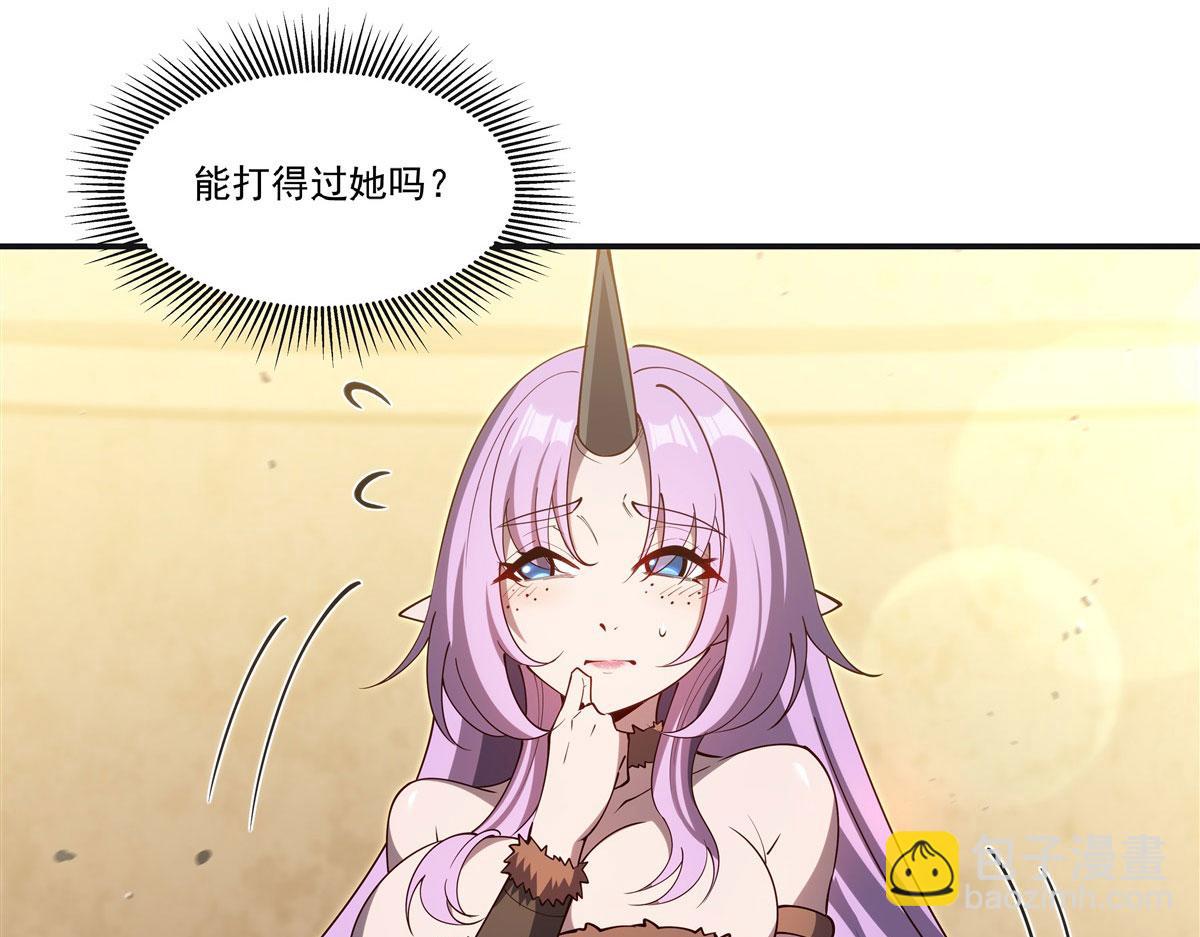 血姬與騎士 - 第383話 不殺(1/3) - 8