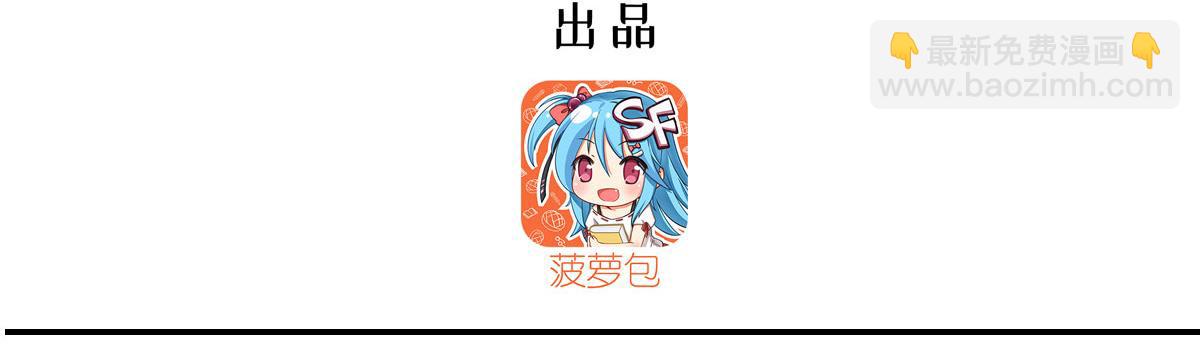 血姬與騎士 - 第383話 不殺(1/3) - 3