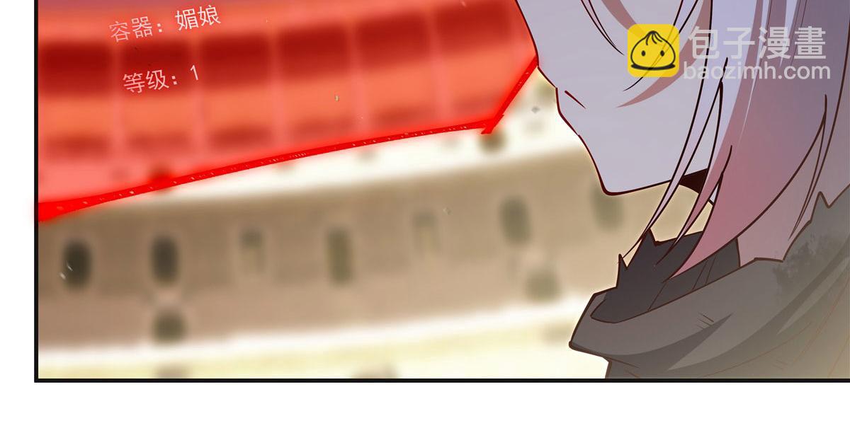 血姬與騎士 - 第383話 不殺(1/3) - 6