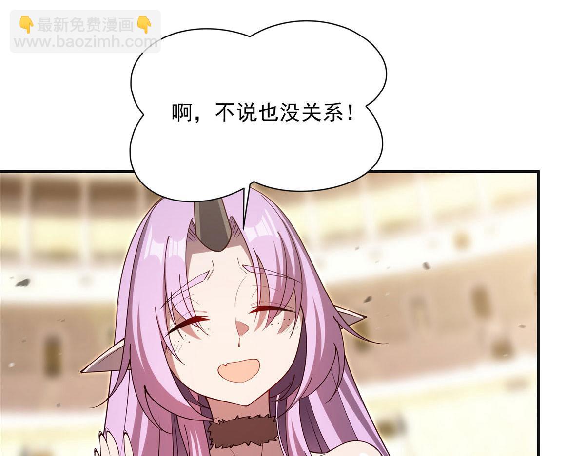 血姬與騎士 - 第383話 不殺(1/3) - 7