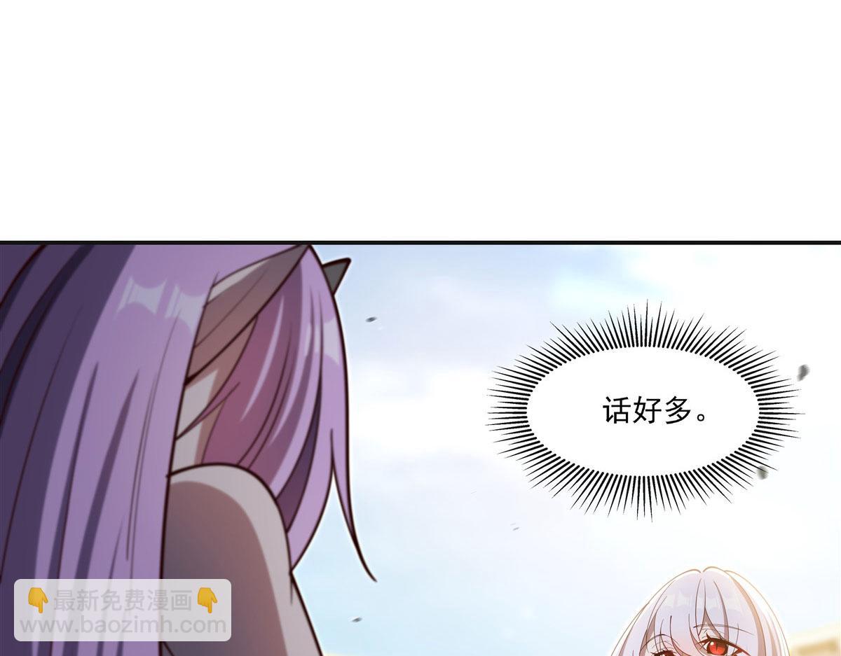 血姬與騎士 - 第383話 不殺(1/3) - 4