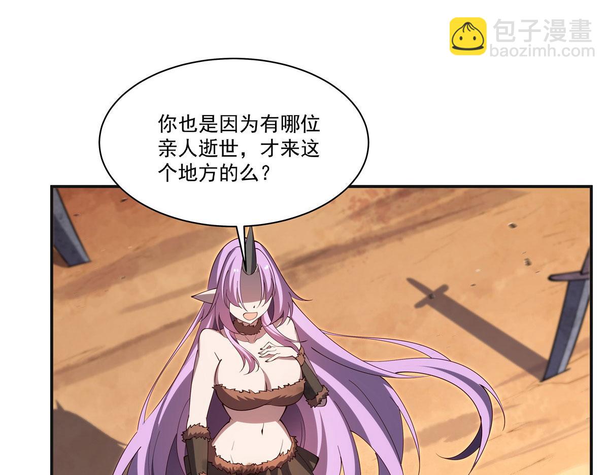 血姬與騎士 - 第383話 不殺(1/3) - 6