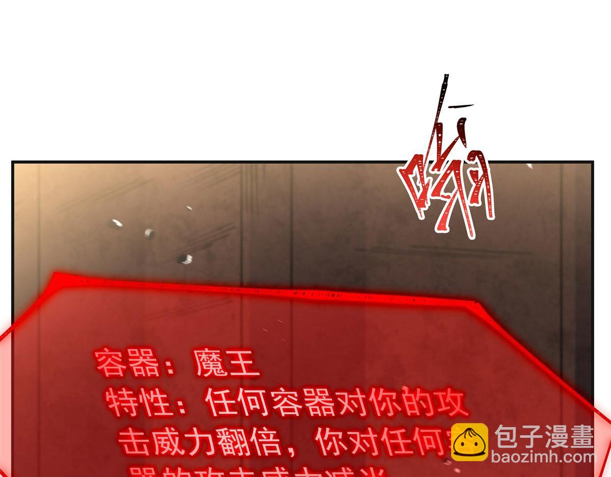 血姬與騎士 - 第383話 不殺(1/3) - 4