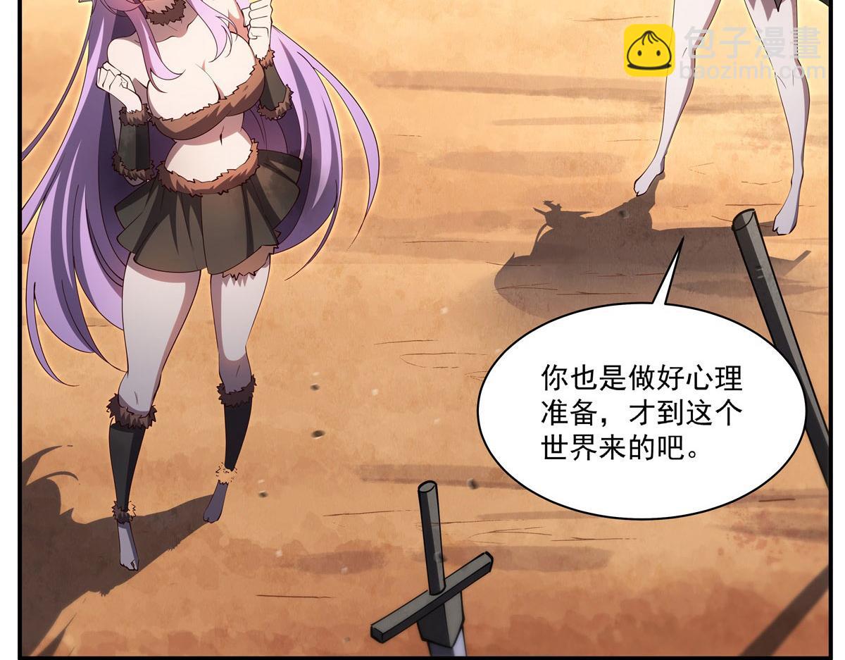 血姬與騎士 - 第383話 不殺(1/3) - 7