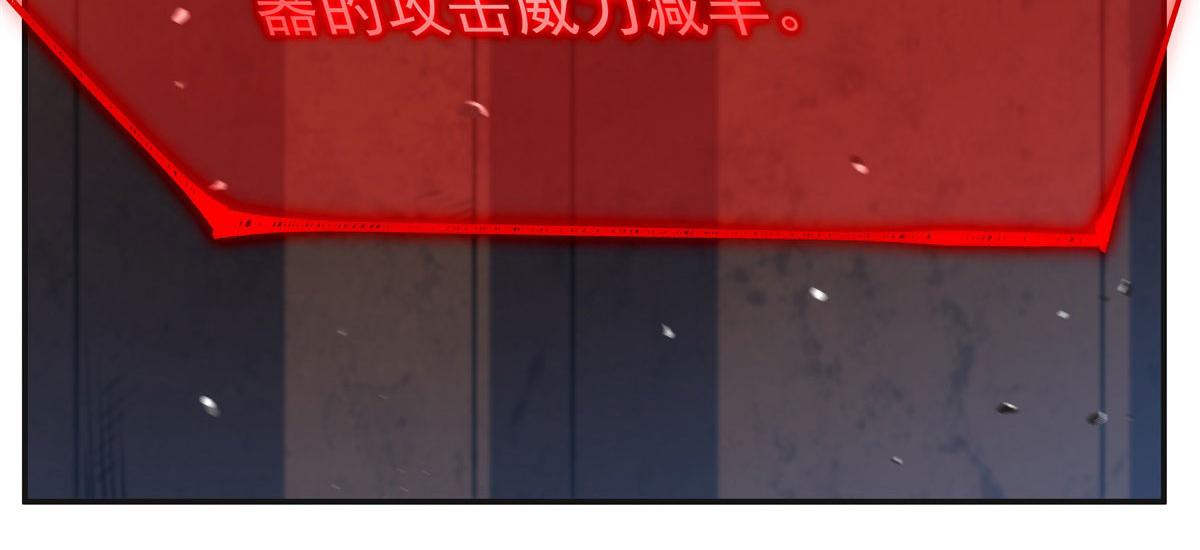 血姬與騎士 - 第383話 不殺(1/3) - 5