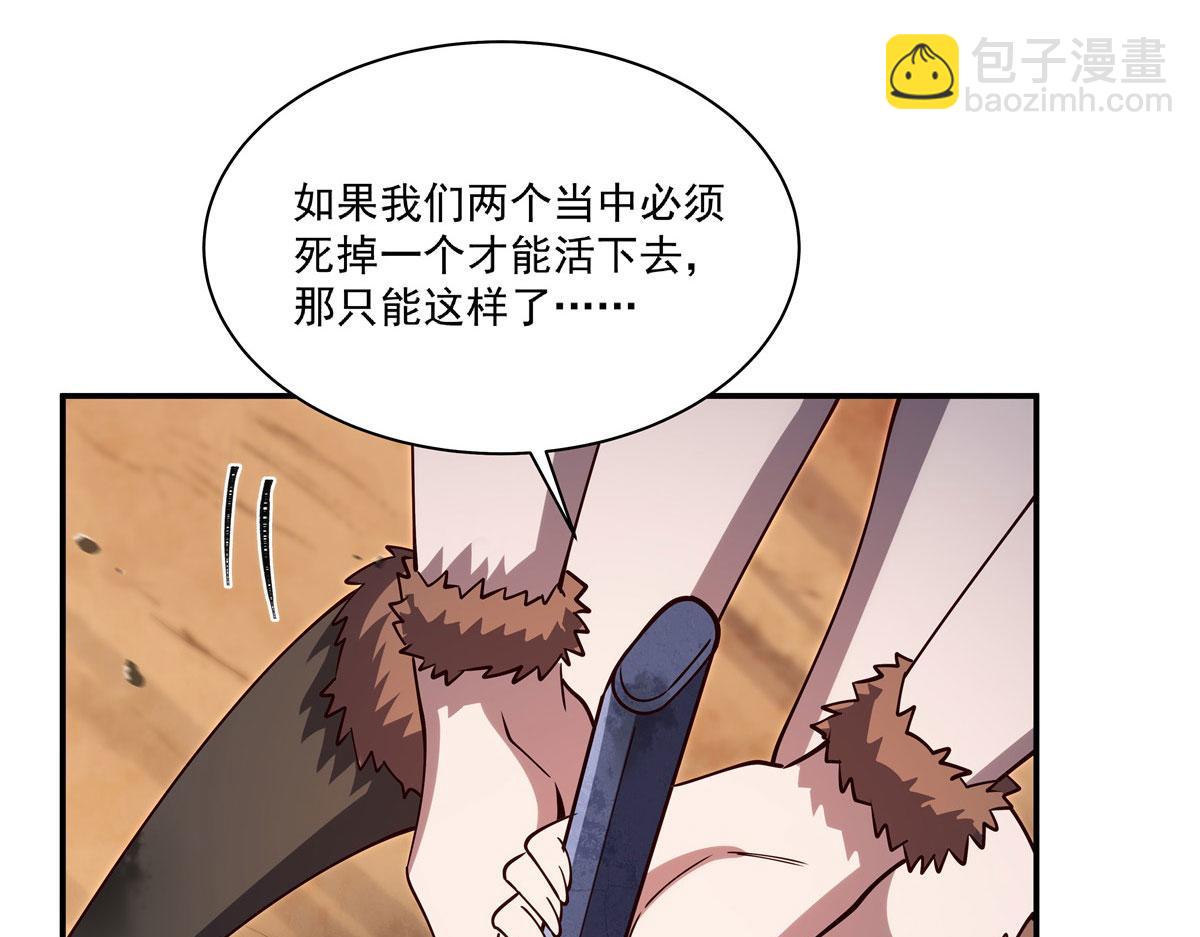 血姬與騎士 - 第383話 不殺(2/3) - 7