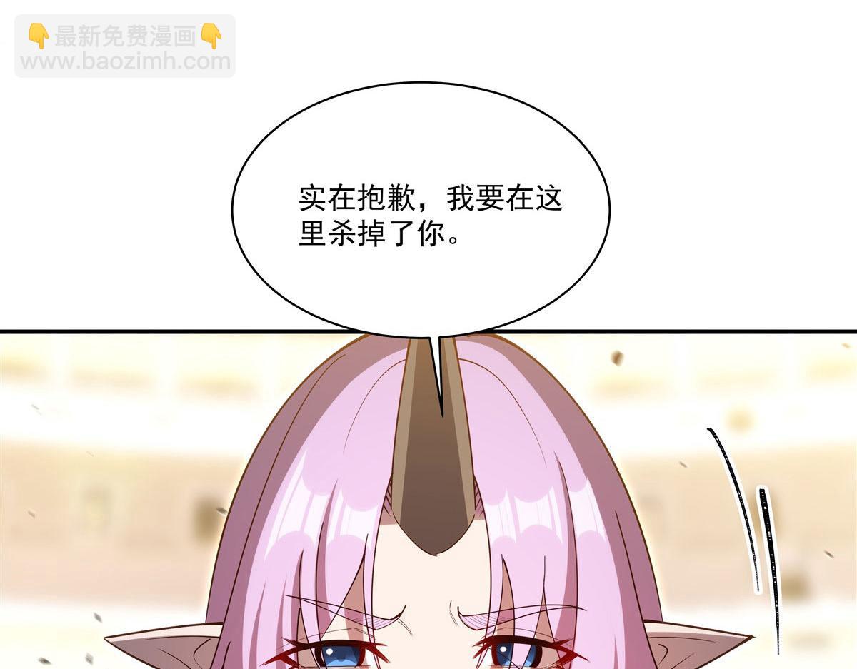 血姬與騎士 - 第383話 不殺(2/3) - 2