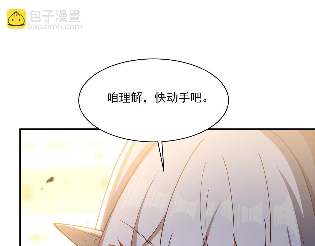 血姬與騎士 - 第383話 不殺(2/3) - 5