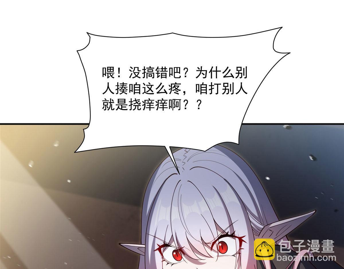 血姬與騎士 - 第383話 不殺(1/3) - 6