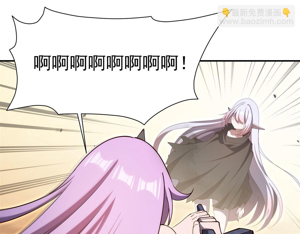 血姬與騎士 - 第383話 不殺(2/3) - 7