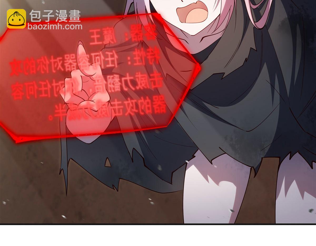 血姬與騎士 - 第383話 不殺(1/3) - 7