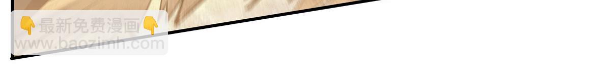 血姬與騎士 - 第383話 不殺(2/3) - 2