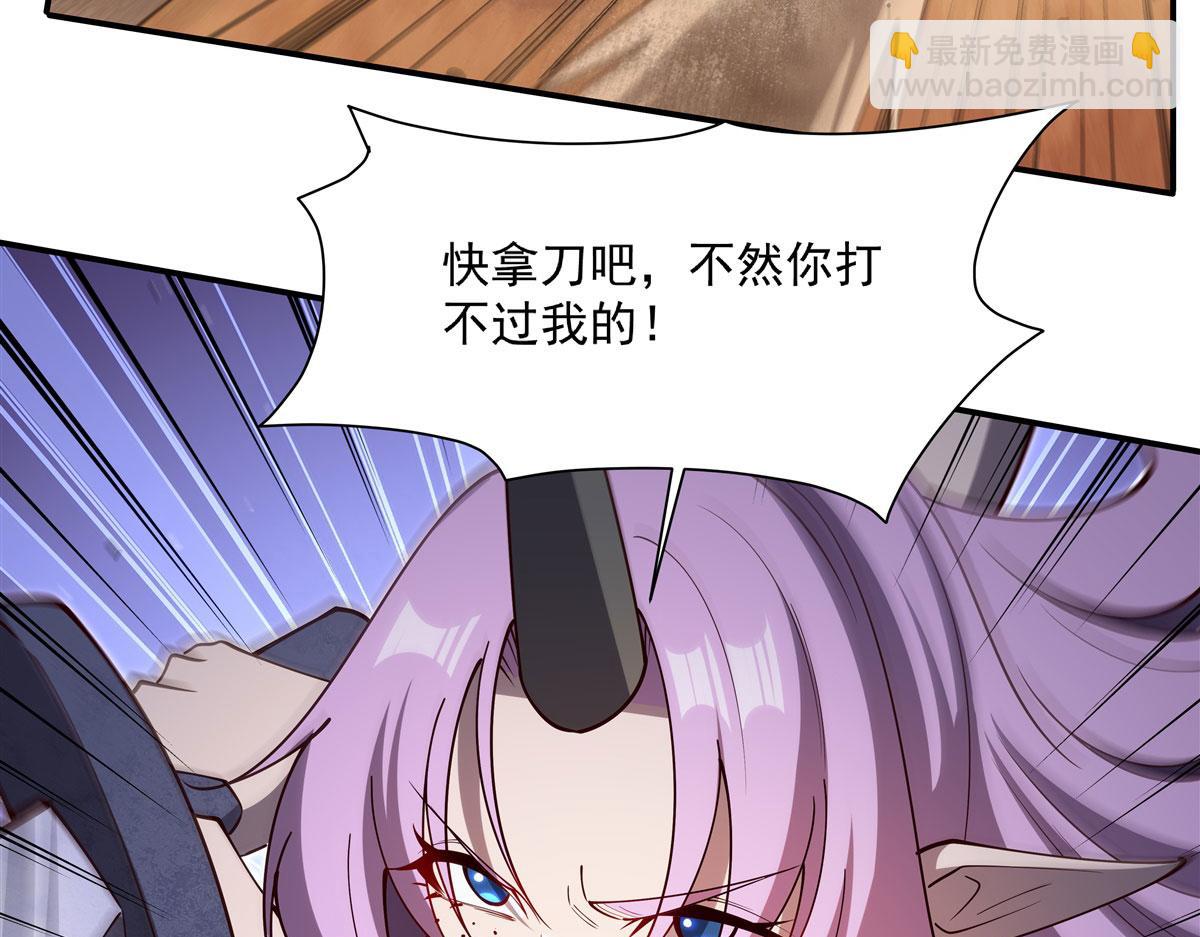 血姬與騎士 - 第383話 不殺(2/3) - 5