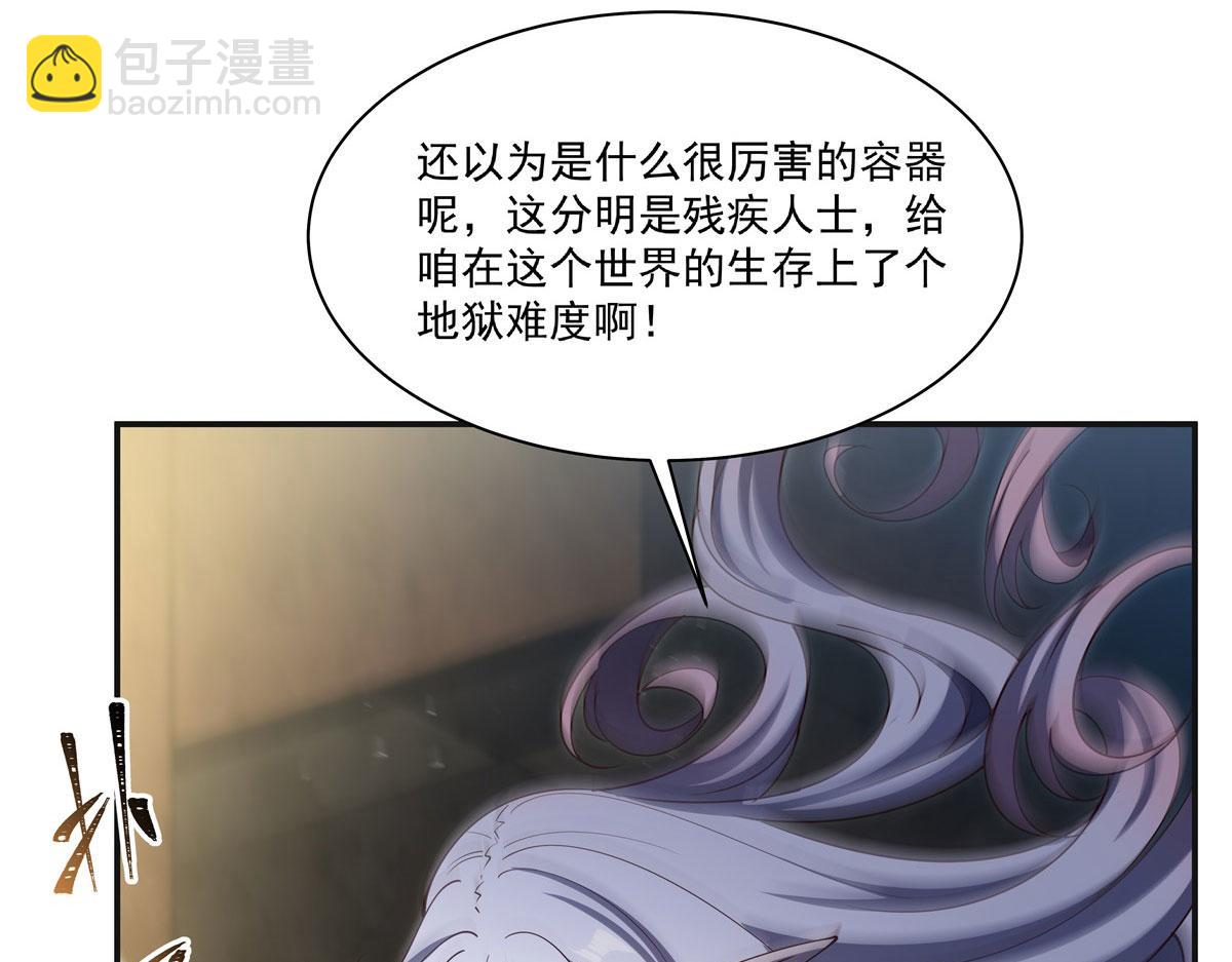 血姬與騎士 - 第383話 不殺(1/3) - 8