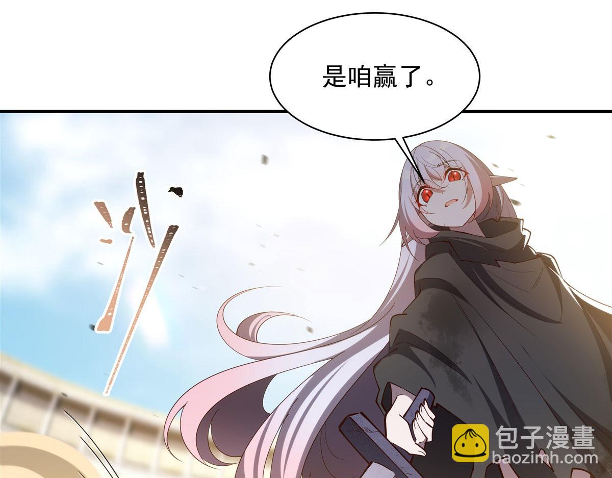 血姬與騎士 - 第383話 不殺(2/3) - 1