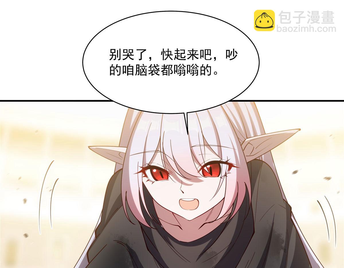 血姬與騎士 - 第383話 不殺(2/3) - 2