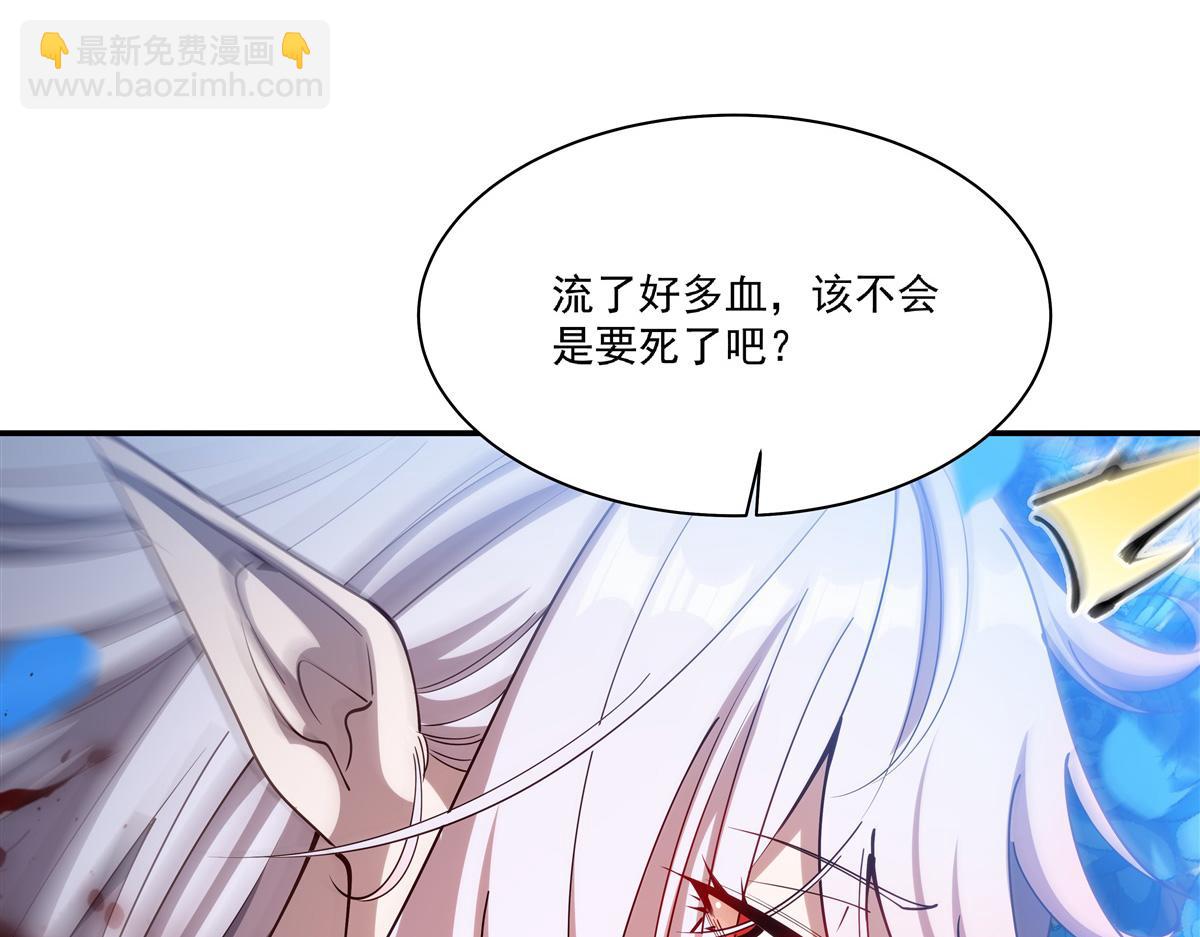 血姬與騎士 - 第385話 變態攻擊(3/3) - 6