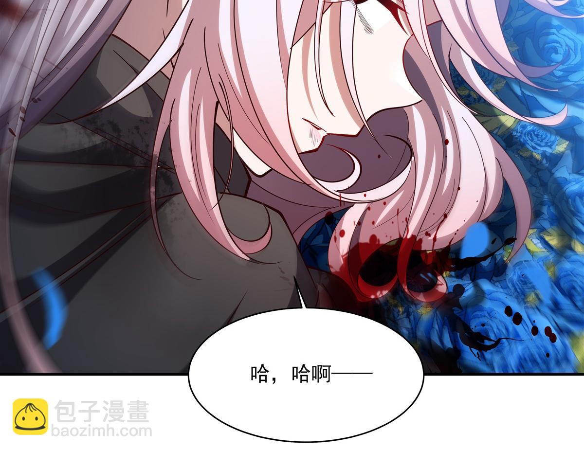 血姬與騎士 - 第385話 變態攻擊(3/3) - 7