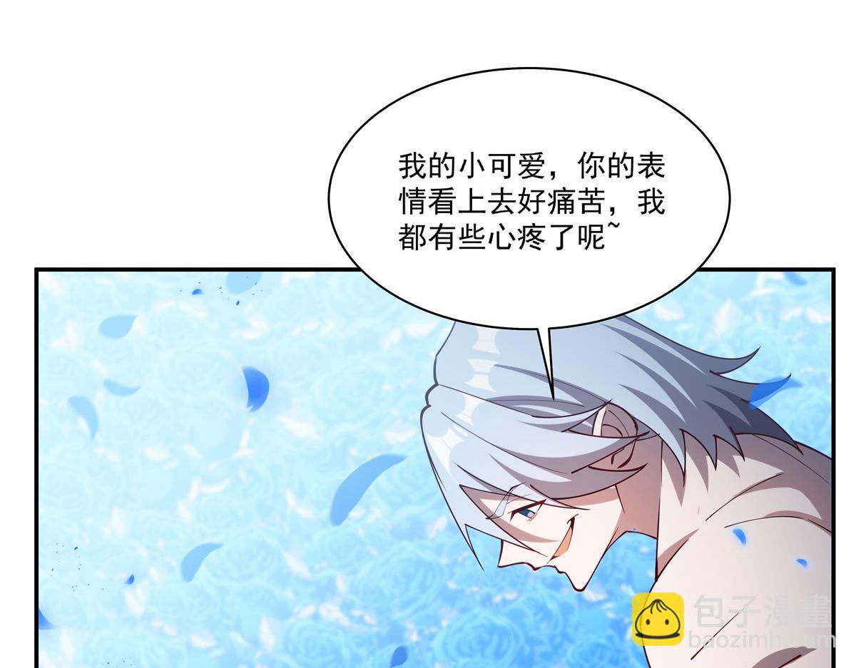 血姬與騎士 - 第385話 變態攻擊(3/3) - 1