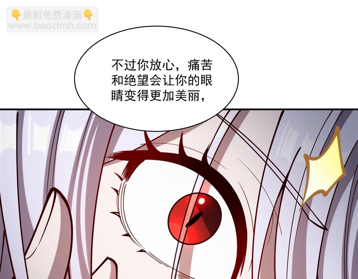 血姬與騎士 - 第385話 變態攻擊(3/3) - 4