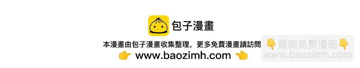 血姬與騎士 - 第385話 變態攻擊(3/3) - 6