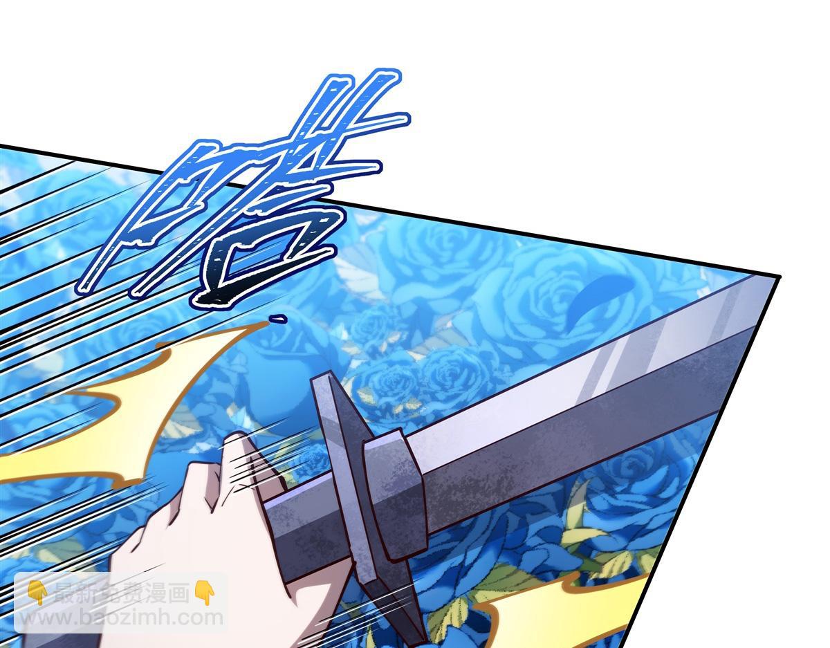 血姬與騎士 - 第385話 變態攻擊(3/3) - 2