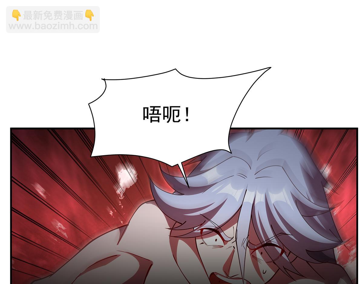 血姬與騎士 - 第385話 變態攻擊(3/3) - 6